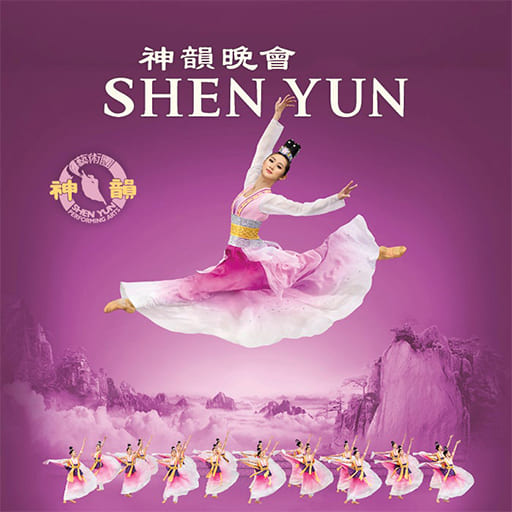 Shen Yun Performing Arts Sacramento Tickets